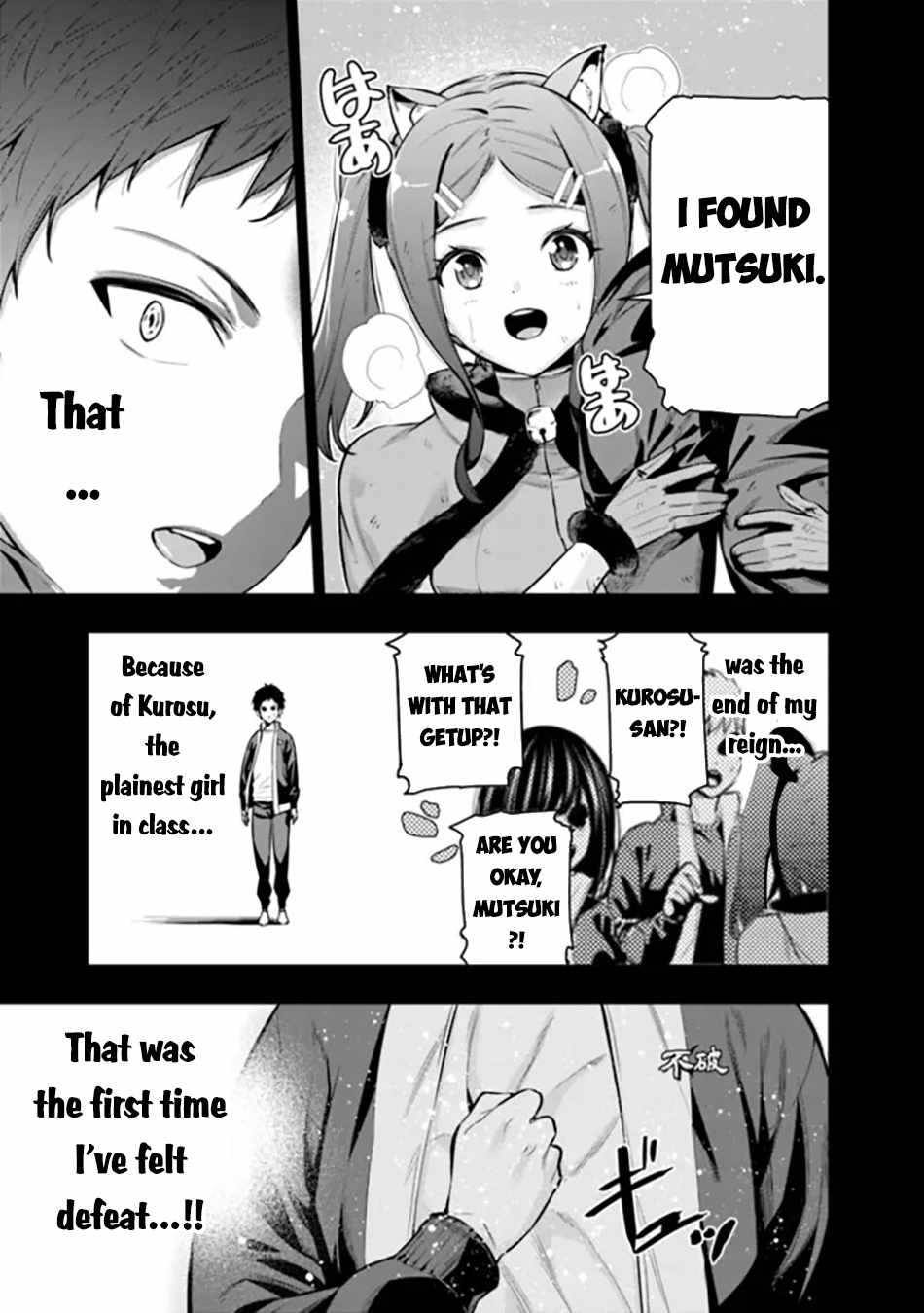 Logout shita no wa VRMMO janaku Honmono no Isekai deshita – Genjitsu ni Modotte mo Status ga Kowareteiru Ken Chapter 9 12